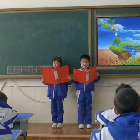 实验小学二年四班《节约每一滴用水》主题班会