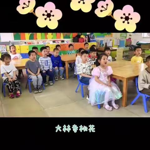 徐集镇第二中心幼儿园