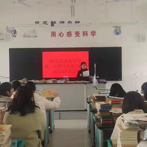 行稳方能致远 千里源自跬步——南乐县求实小学第一次教学常规大检查纪实