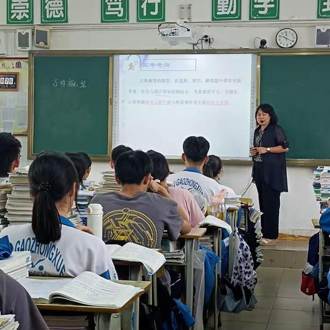 记临高中学县骨干教师陈淑英老师《古典概型》示范课