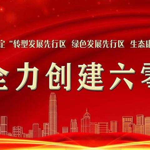 景凤镇到村工作大学生一周工作动态（5月13日-5月17日）