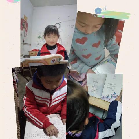 【万善乡冉子小学】沐浴书香   快乐成长     万善乡冉子小学语文读书活动展示