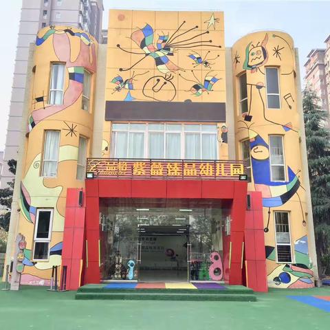 雁塔中育品格紫薇臻品幼儿园——支原体肺炎预防知识宣传