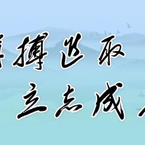 领导视察暖心怀，砥砺前行向未来——徐民书记到丰润区第三中学检查工作