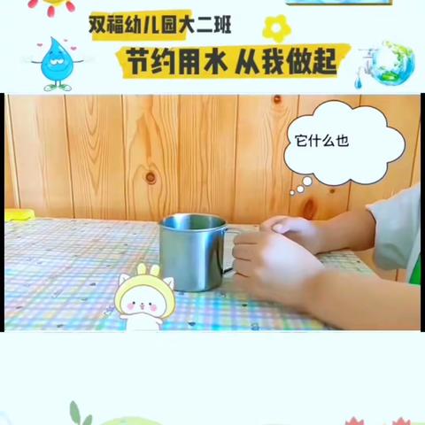 🧒人类幼崽那么可爱