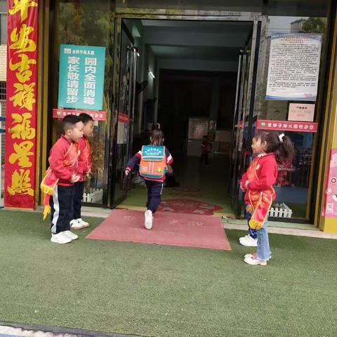 爱上幼儿园——快乐“美”一天