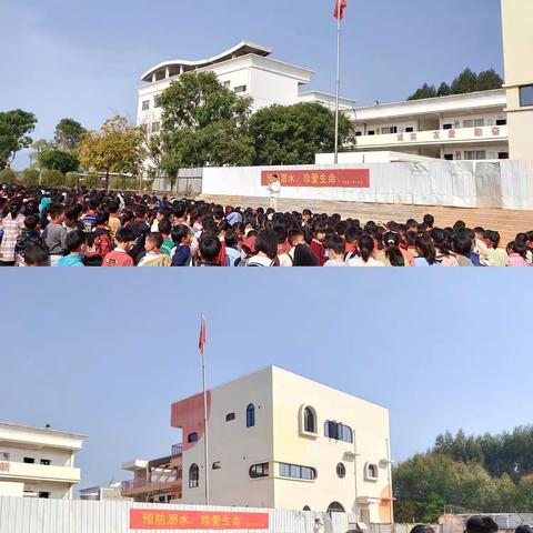 “珍爱生命，预防溺水”——三湖小学防溺水主题教育活动