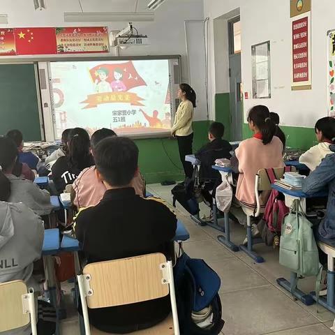 劳动，让成长有点甜——宋家营小学“五一”劳动节主题活动