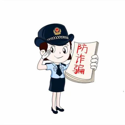 “防范于心，反诈于行”——嵩县中专高一年级防范电信网络诈骗教育活动