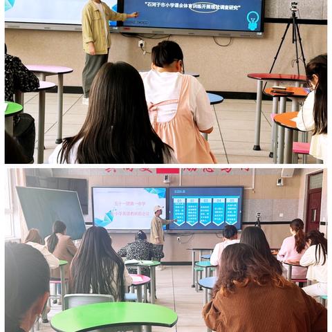 以研促教，蓄力成长 ‍——51团第一中学中小学英语组
