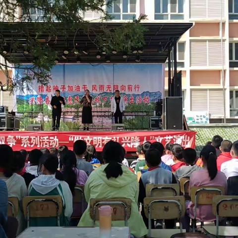 文化惠民进校园    争做文明兴隆人——六道河学区二道河小学记兴隆县文化惠民（送戏下乡）演出活动