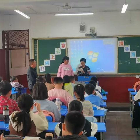 努力读书•强国有我——巴师附小五年级15班家长进课堂活动