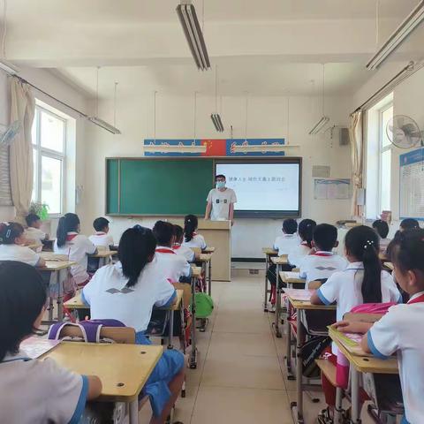 王庄子中心小学防溺水安全班会