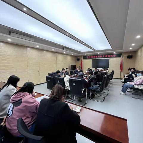 以座谈促交流，以交流促提升﻿                  —青年路街道召开年轻干部座谈会