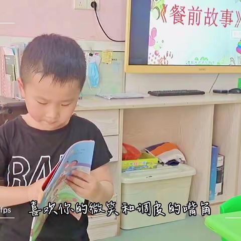 小太阳幼儿园朵二班第十一周