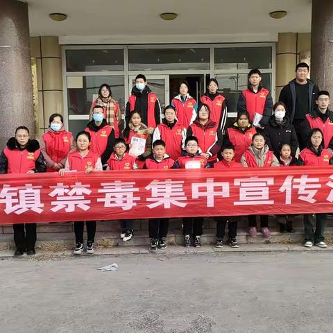 陈庄镇禁毒办欢乐庆龙年  无毒宣传争当先