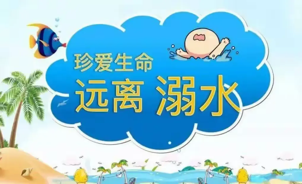 简篇-拥抱阳光,快乐成长