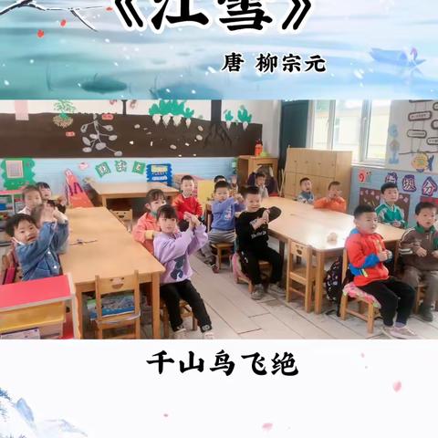 高坎幼儿园中班一周回顾