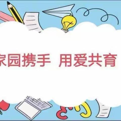 【家长进课堂 携手共成长】 ——乐行幼儿园·佳苑校区家长进课堂活动