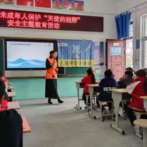 春风为伴，安全童行——北渡小学“未成年人保护”主题活动