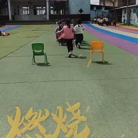 遇见美好，不负韶华——辛安镇长青幼儿园思贤班小游戏《接力赛》