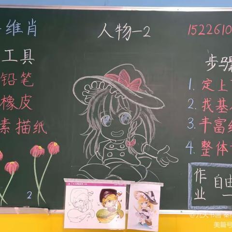 九天书画春季周内书画班第6次课