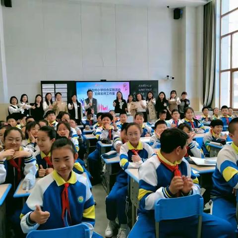 行走，向着真实课堂深处——记延边州小学综合实践活动王辉名师工作室启动仪式暨第一次研修活动