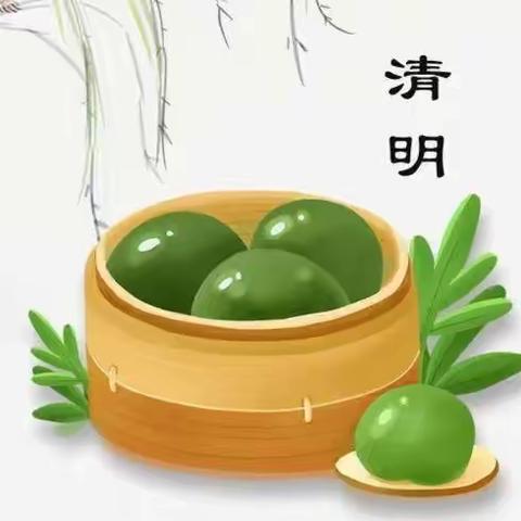 清明节活动—制作清明粑