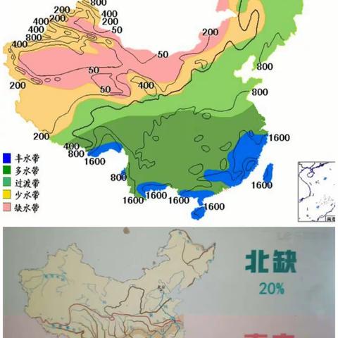 守护生命之源   节水延续未来——山西省实验小学富力分校“世界水日”专家进校园主题宣讲活动