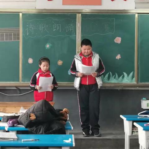 聂家庄小学三年级一班诗歌朗诵比赛