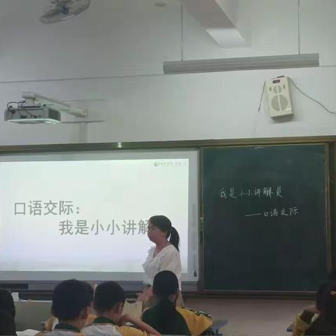 2022年县立项课题TKTX-22018《新课标背景下小学语文口语交际核心素养提升的教学实践研究》