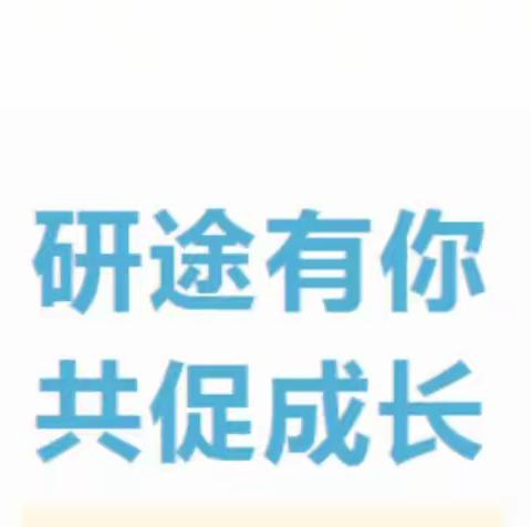 悄然成长，绽放芬芳——启步园艾丁堡幼儿园健康领域公开课