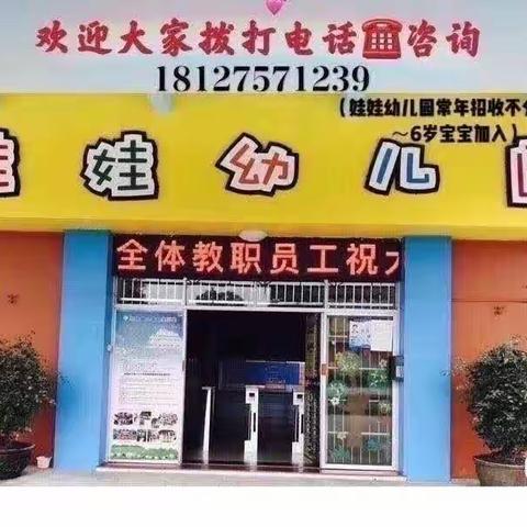 “鼓舞童心，与乐同行"——🏫娃娃幼儿园非洲鼓小花絮