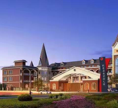 相约【2023】美好遇见