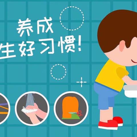 相逢再即，“幼”见归期——市二幼教育集团（总园及分园）秋季开学温馨提示💌