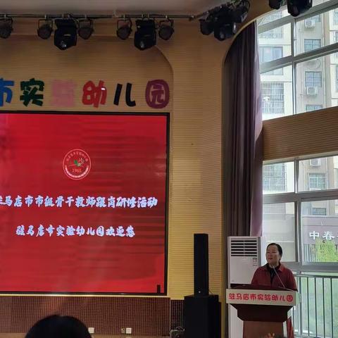 砺行学习，共促成长--2023年驻马店市市级骨干教师培训第五天纪实（第五组）