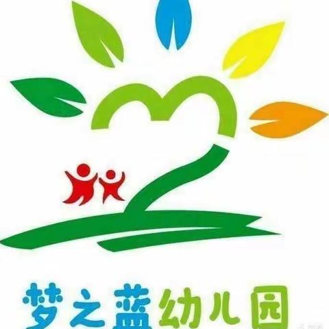 🎉🎉2023年春季海口市大致坡镇中心幼儿园梦之蓝分园《小二班》绘画特色课程