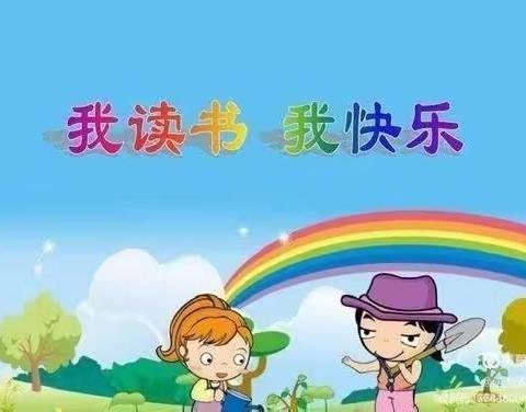 灵山县新洲幼儿园大班第九周汇总