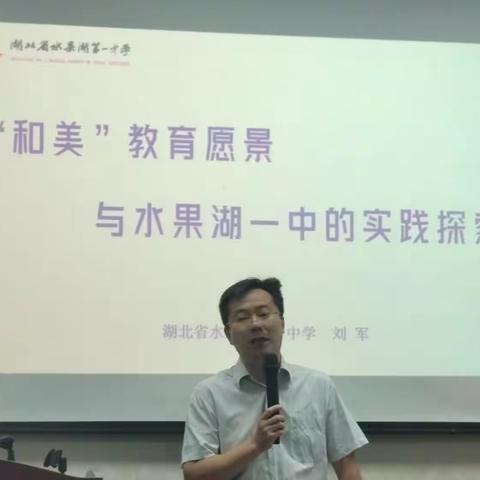 教育强国 正心育人——参加2023年梧州市统筹项目“三名”提升工程培训班学习心得