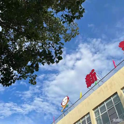 宝塔新望幼儿园第五周值周总结