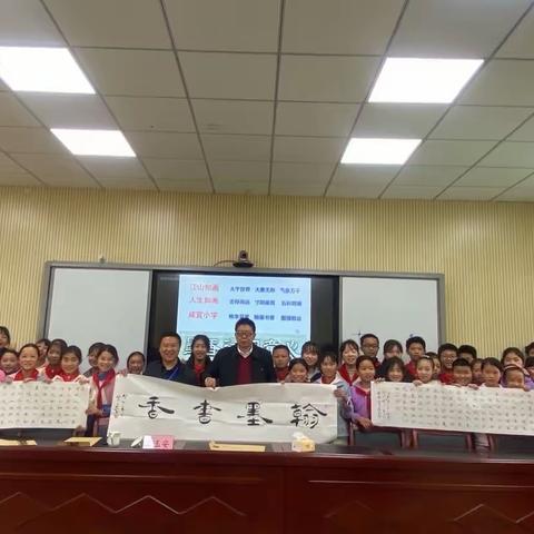 重庆市院士专家校园行科普活动走进咸宜小学