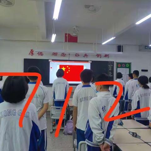 综高712班第八周