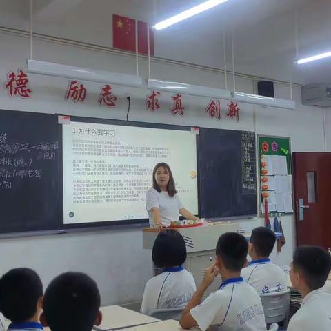 综高712班第11周