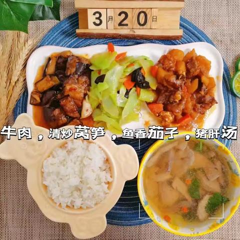 童馨幼儿园一周食谱（3.20-3.24）