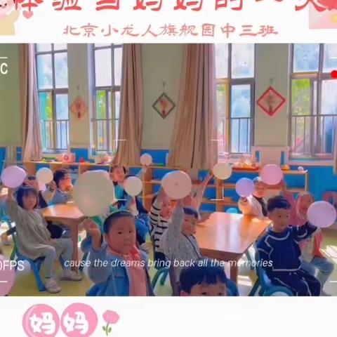 精英二班一周☀️