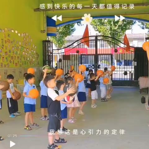 精英二班一周📝