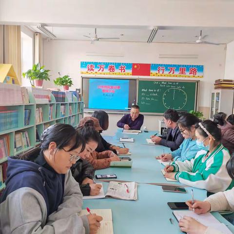 严肃工作纪律，加强作风建设——干沟小学工作纪律整顿会议