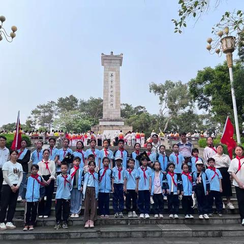 “忆清明，缅英烈，思奋进”———横州市陶圩镇那良村委小学清明节祭祀活动