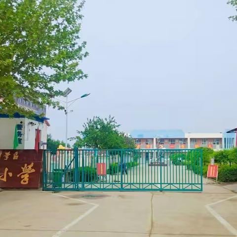 家校合作  共育未来——赵平邱小学六(2)班家长会