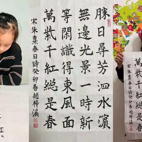 最是一年春好处————徽县实验小学四年级5班“银杏春芽节”活动